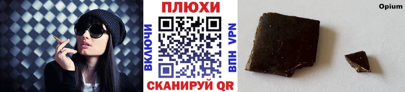 Купить наркотики цена Шуя Бутират  АМФ  Гашиш  МАРИХУАНА  МЕФ  СОЛЬ 