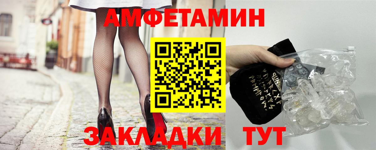 АМФ 98% Шуя