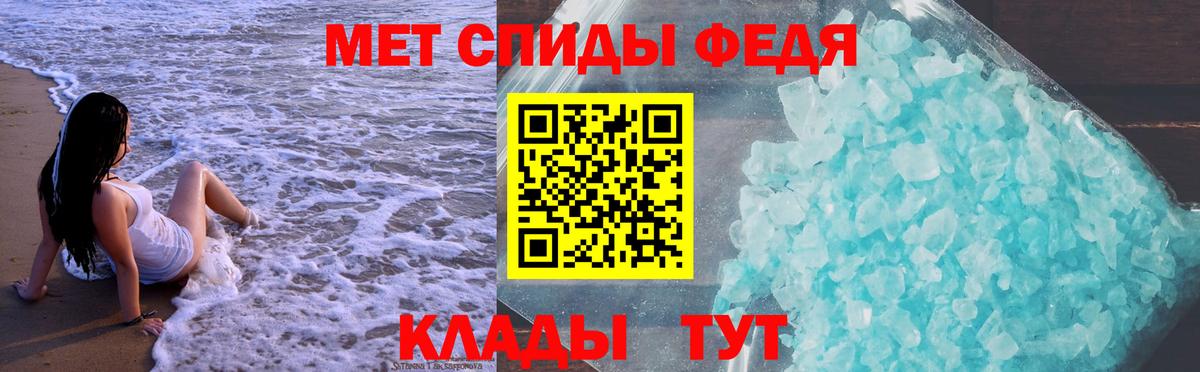 Амфетамин Розовый Шуя