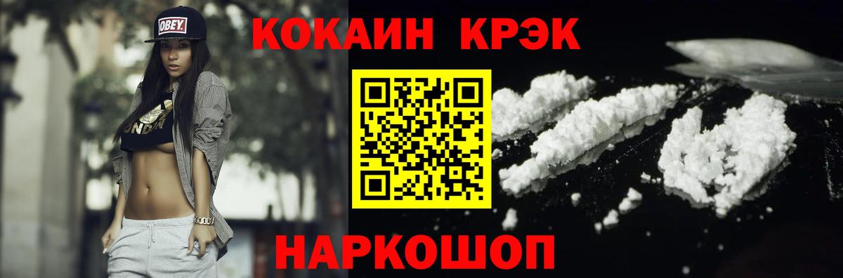 Cocaine  Шуя  Кокаин Эквадор 