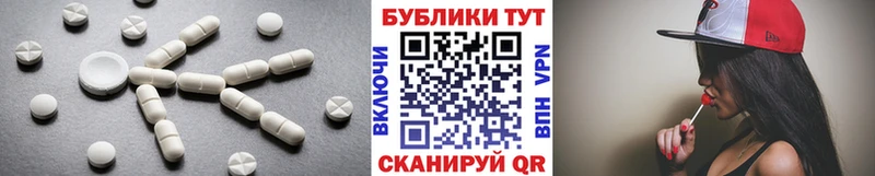 Ecstasy 99%  Шуя 