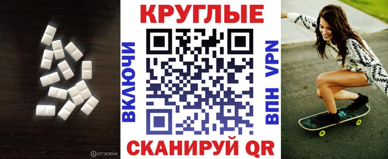 ЭКСТАЗИ Punisher Шуя