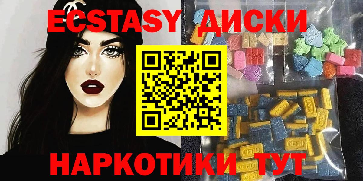 Экстази Дубай Шуя