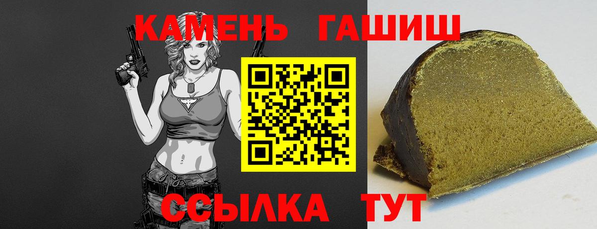 Гашиш Cannabis Шуя