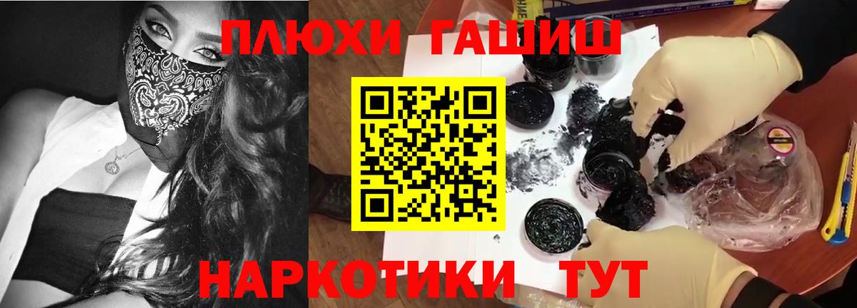 ГАШ 40% ТГК Шуя