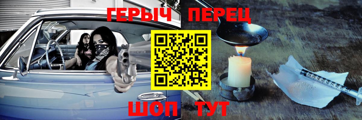 ГЕРОИН Афган Шуя
