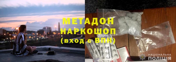 бошки Пролетарск
