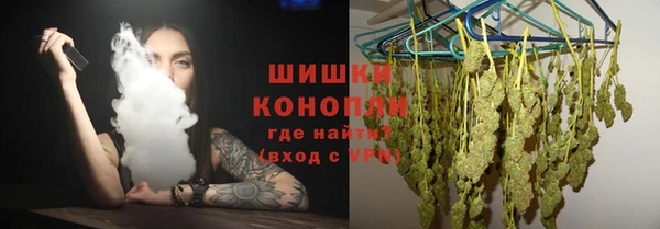 бошки Пролетарск