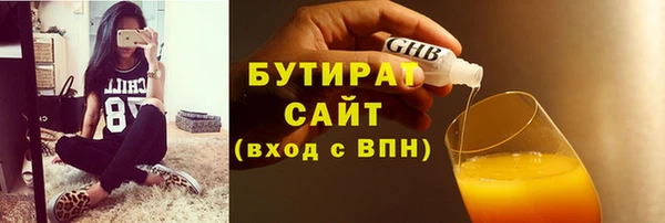 гидропоника Протвино