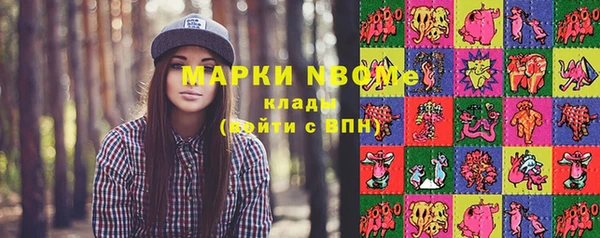 марки lsd Приозерск