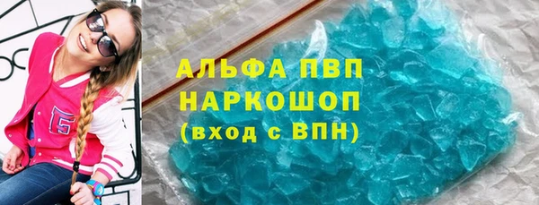 гидропоника Протвино