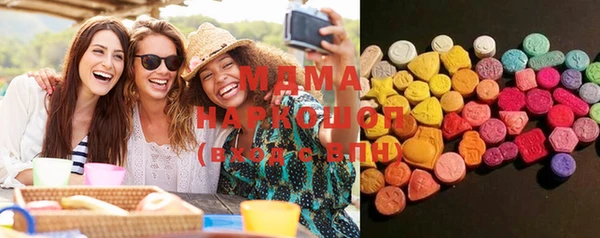 экстази Покачи