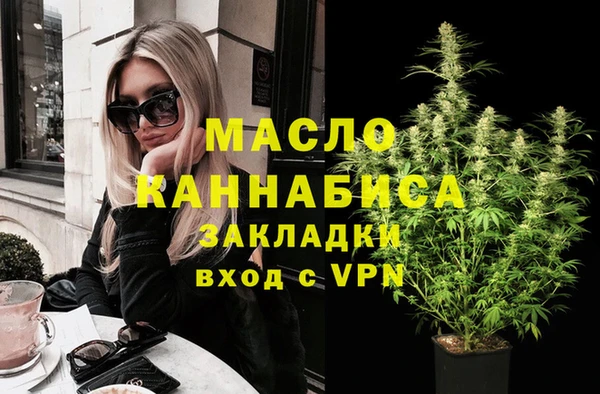 амфетамин Горняк