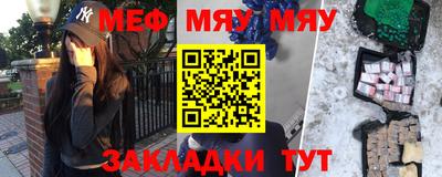 mdpv Жуковский