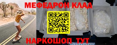 mdpv Жуковский