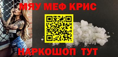 прущий лед Будённовск