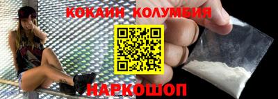 кокаин премиум Бузулук