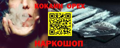 круглые Бугуруслан