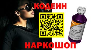 кристаллы Заводоуковск