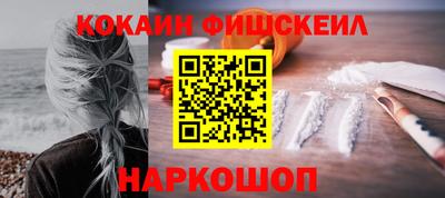 прущий лед Будённовск