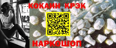 кристаллы Заводоуковск