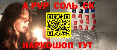 шишки Заволжье