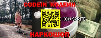 кокаин премиум Бузулук