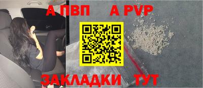 кристаллы Заводоуковск