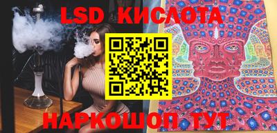 прущий лед Будённовск