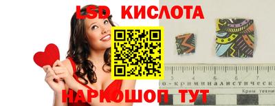 кристаллы Заводоуковск