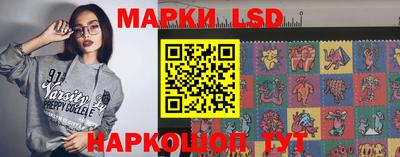 кристаллы Заводоуковск