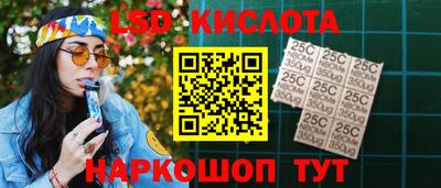кристаллы Заводоуковск