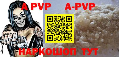 mdpv Жуковский