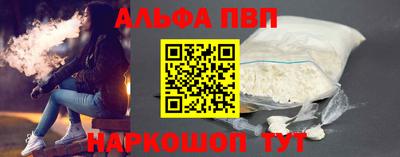 mdpv Жуковский