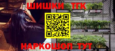 кристаллы Заводоуковск