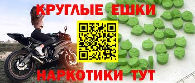 круглые Бугуруслан