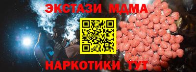 кристаллы Заводоуковск