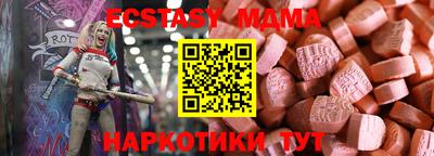 шишки Заволжье