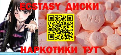 кристаллы Заводоуковск