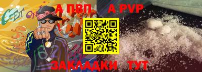 шишки Заволжье
