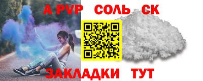 шишки Заволжье
