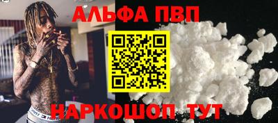 mdpv Жуковский
