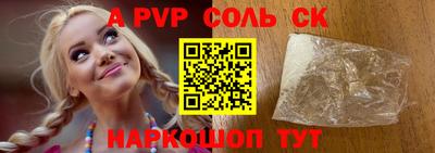 шишки Заволжье