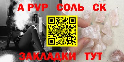 шишки Заволжье