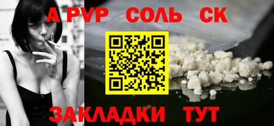 кристаллы Заводоуковск