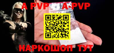 прущий лед Будённовск