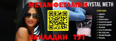 кристаллы Заводоуковск