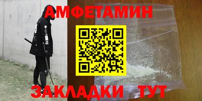 кокаин премиум Бузулук