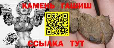 прущий лед Будённовск