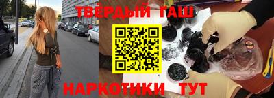кристаллы Заводоуковск